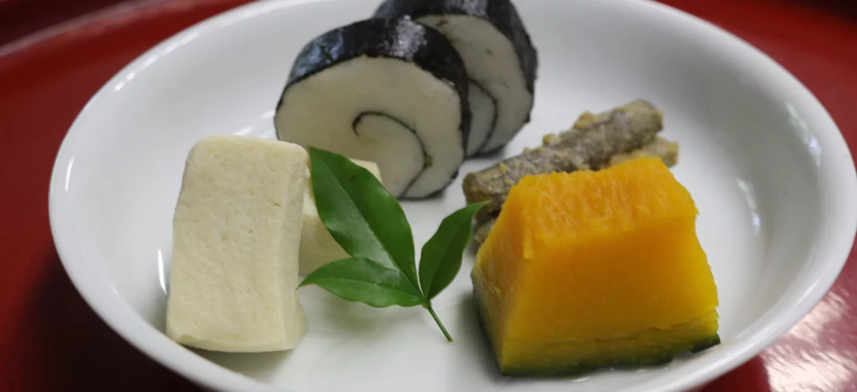 三光院